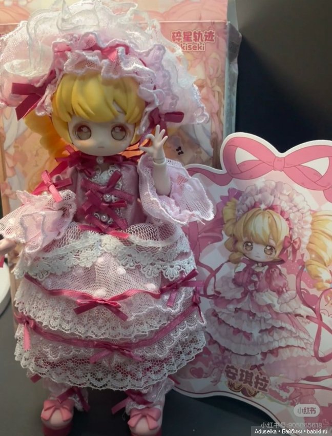 Винтажные сокровища (буклет) (фото 10)