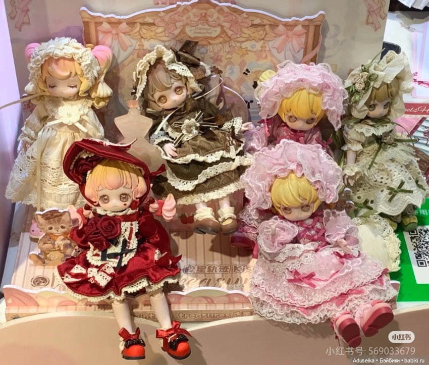 Винтажные сокровища (буклет)