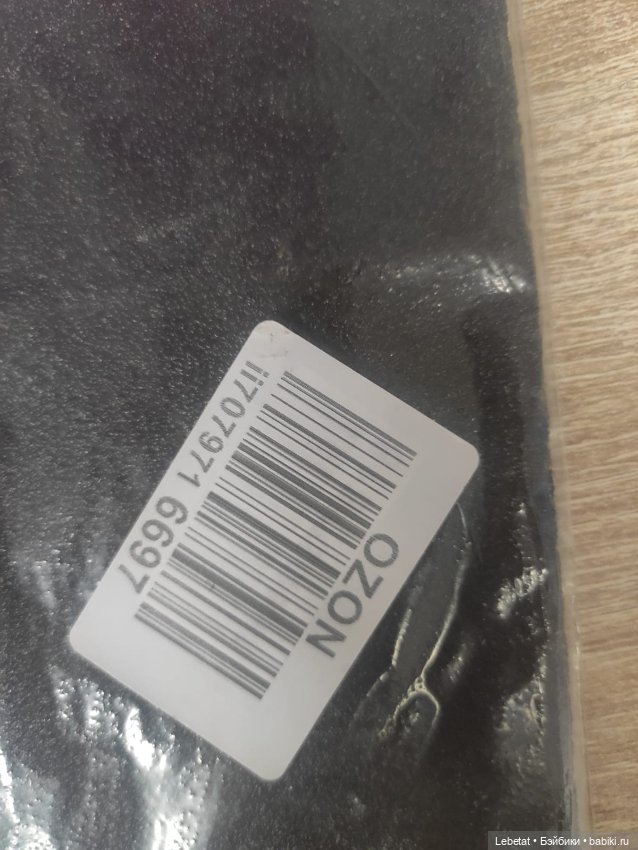 Озон.Воровство или закономерность (фото 3)