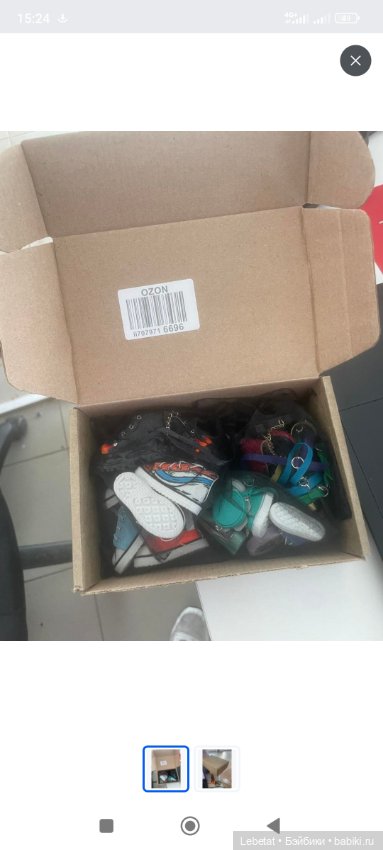 Озон.Воровство или закономерность