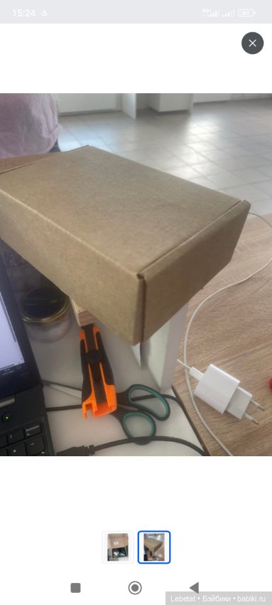 Озон.Воровство или закономерность (фото 2)