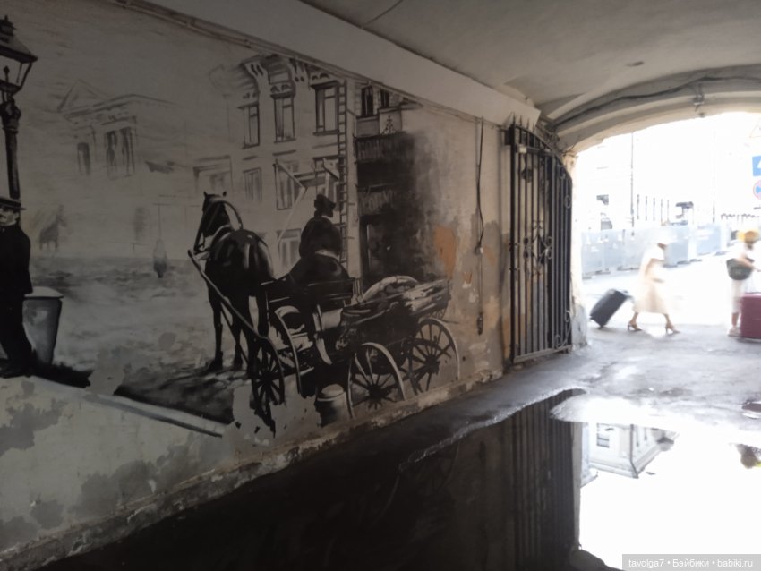 Лугнасад — Рисование и арт: скетчи