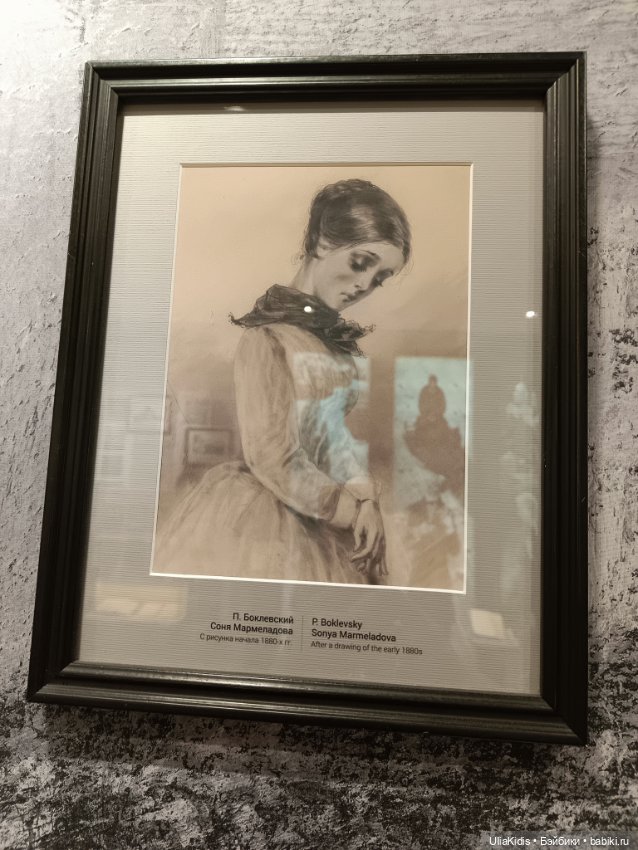 До свидания, отпуск! Кукольные зарисовки напоследок