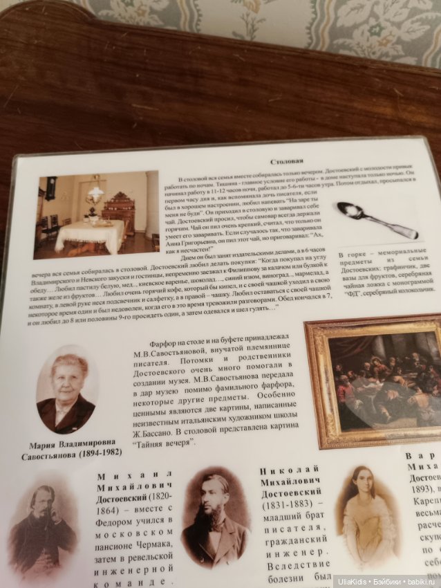 До свидания, отпуск! Кукольные зарисовки напоследок