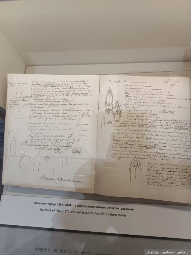 До свидания, отпуск! Кукольные зарисовки напоследок