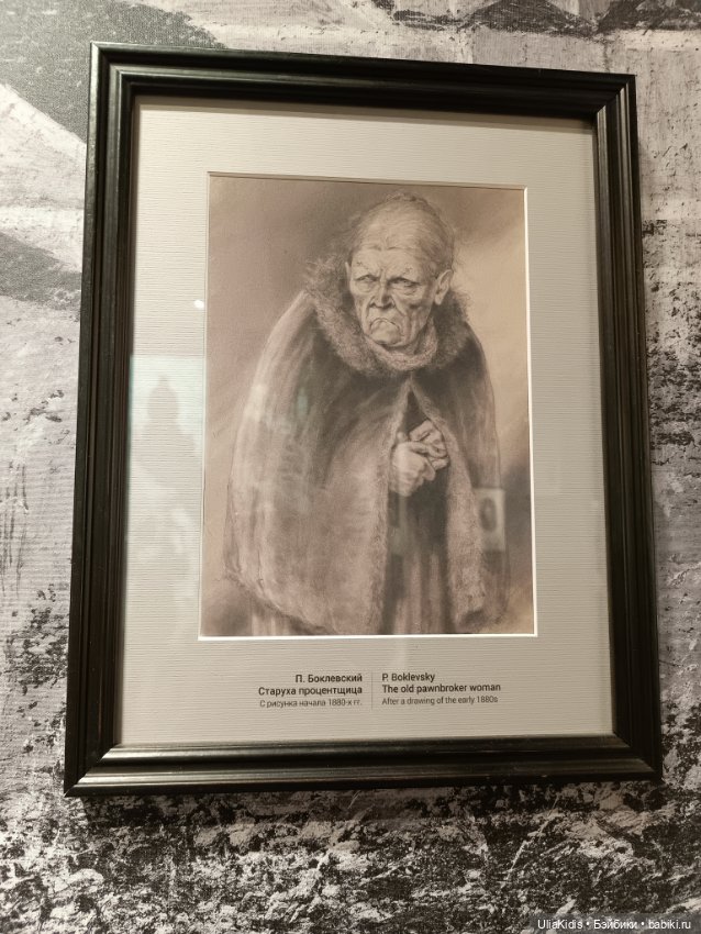 До свидания, отпуск! Кукольные зарисовки напоследок