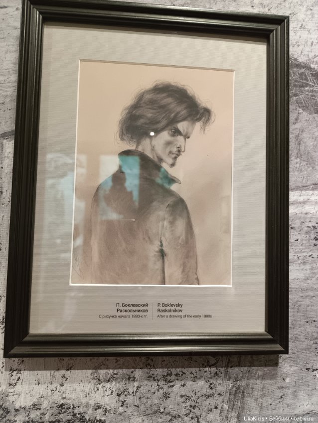 До свидания, отпуск! Кукольные зарисовки напоследок