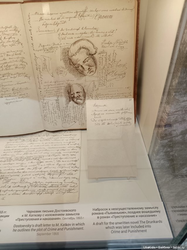 До свидания, отпуск! Кукольные зарисовки напоследок