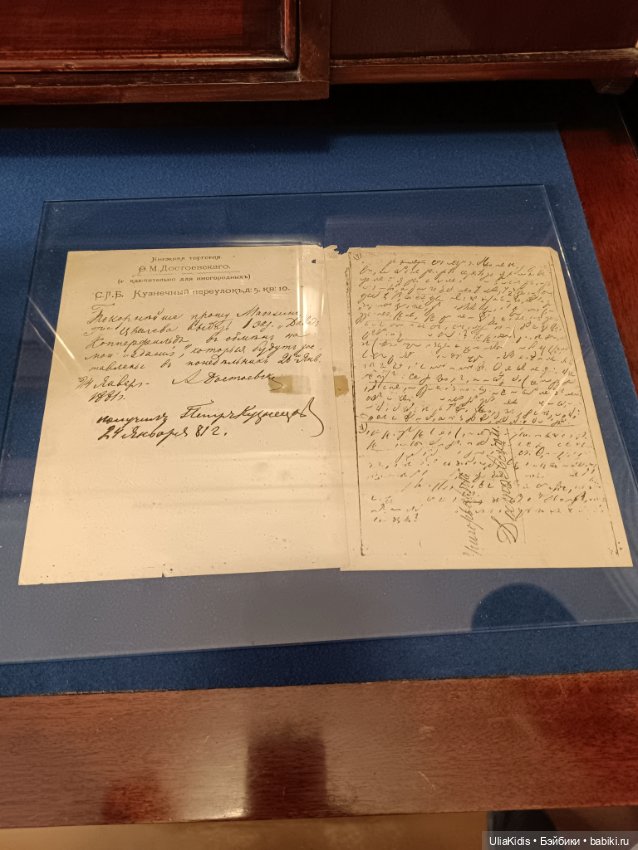 До свидания, отпуск! Кукольные зарисовки напоследок