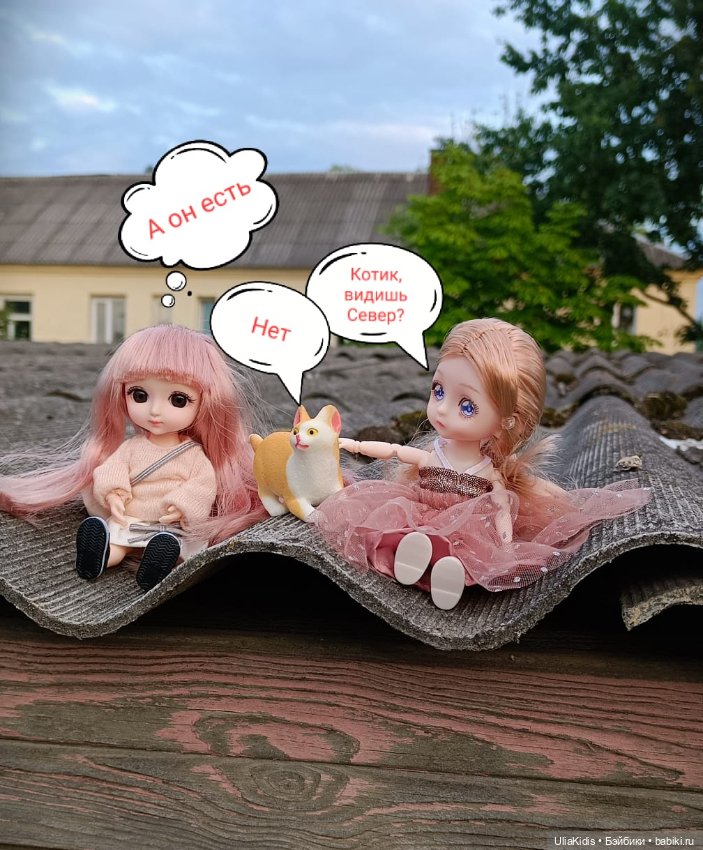 До свидания, отпуск! Кукольные зарисовки напоследок (фото 4)