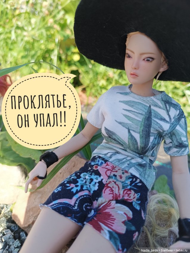 Ведьмолавка. Практикум с мантикорой