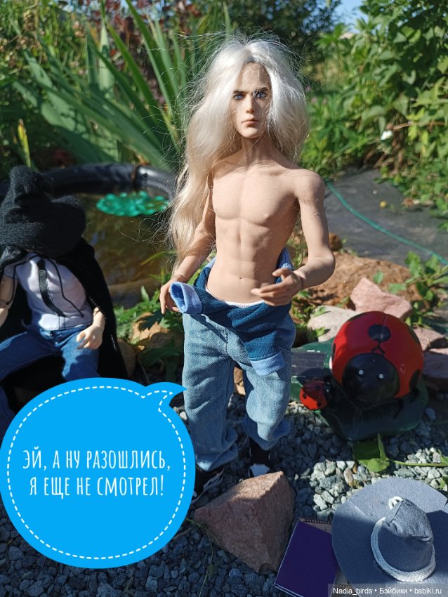 Ведьмолавка. Практикум с мантикорой