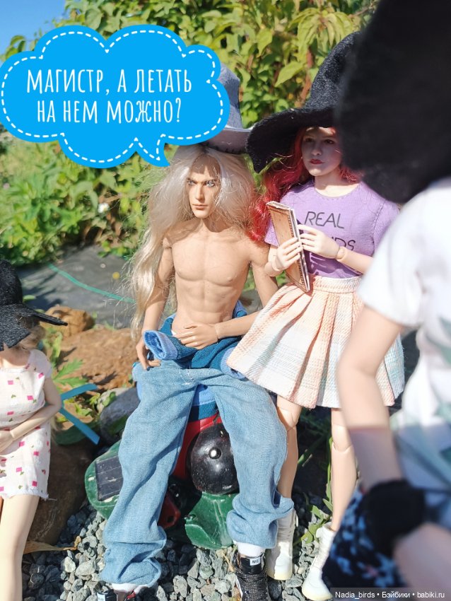 Ведьмолавка. Практикум с мантикорой (фото 9)