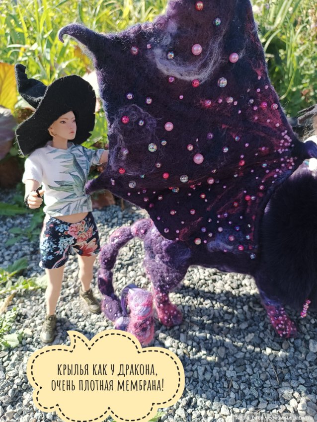 Ведьмолавка. Практикум с мантикорой