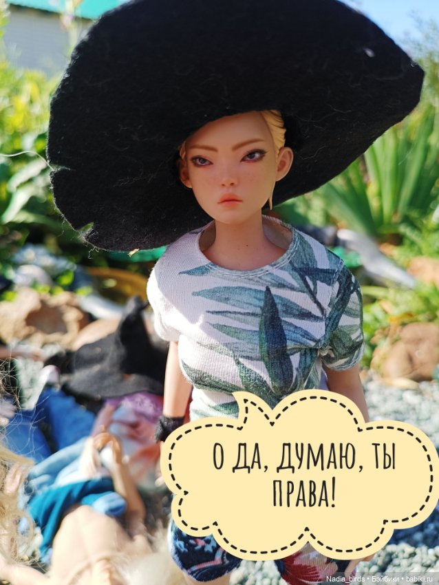 Ведьмолавка. Практикум с мантикорой