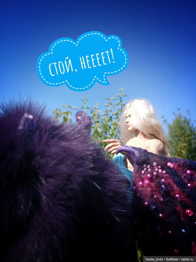 Ведьмолавка. Практикум с мантикорой