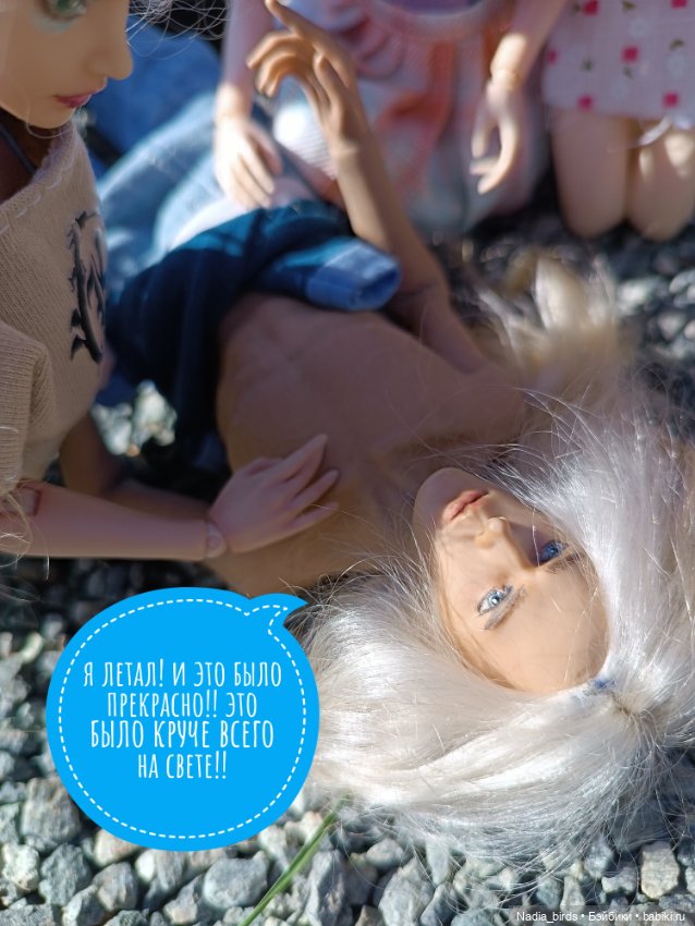 Ведьмолавка. Практикум с мантикорой