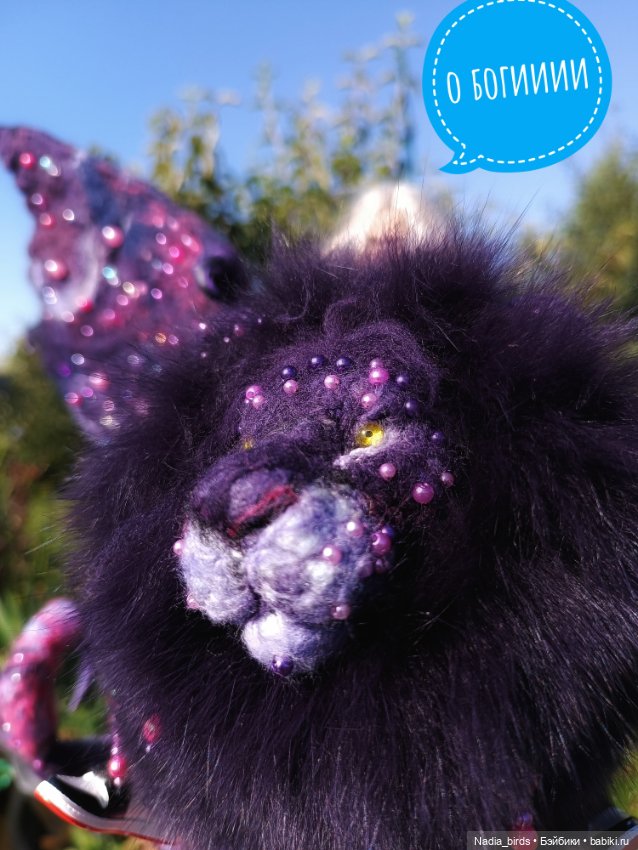 Ведьмолавка. Практикум с мантикорой