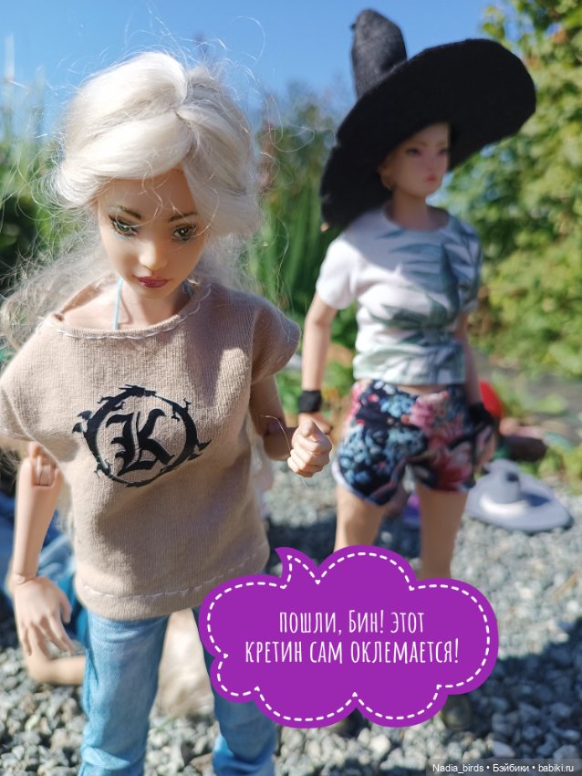 Ведьмолавка. Практикум с мантикорой