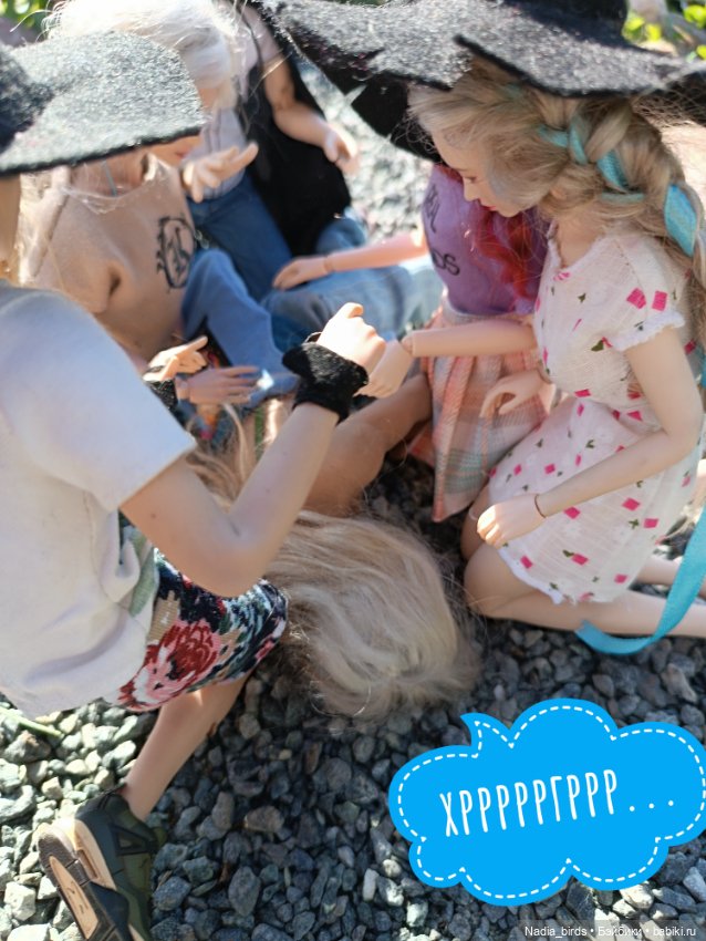 Ведьмолавка. Практикум с мантикорой