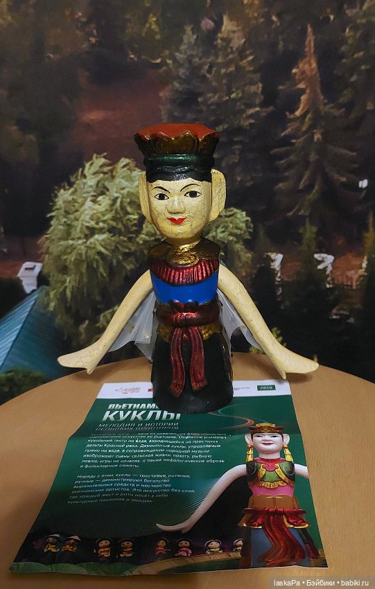 Вьетнамский кукольный театр на Манежной площади