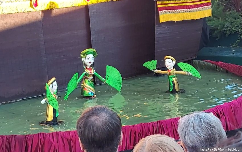 Вьетнамский кукольный театр на Манежной площади