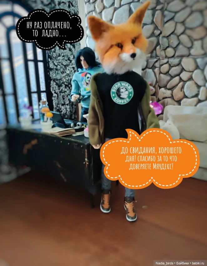 Магистр Нордленд и японская поэзия (фото 6)