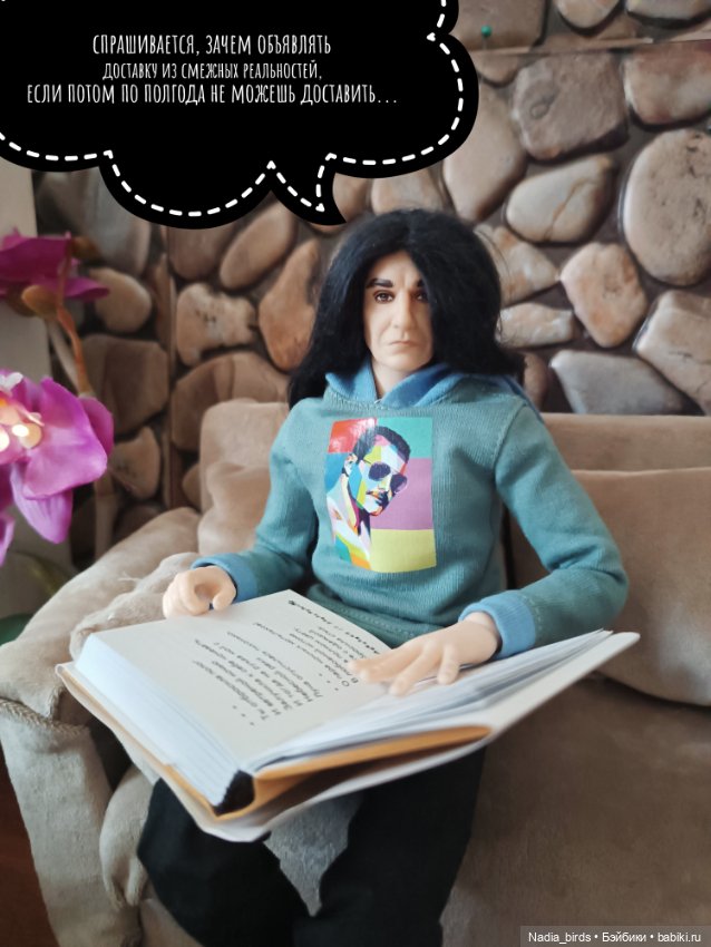 Магистр Нордленд и японская поэзия (фото 8)