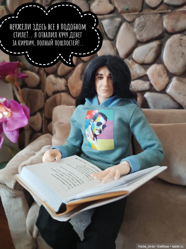 Магистр Нордленд и японская поэзия