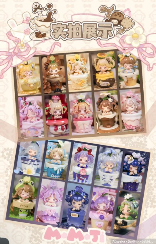 Девочки-Цветочки в горшочках 💕