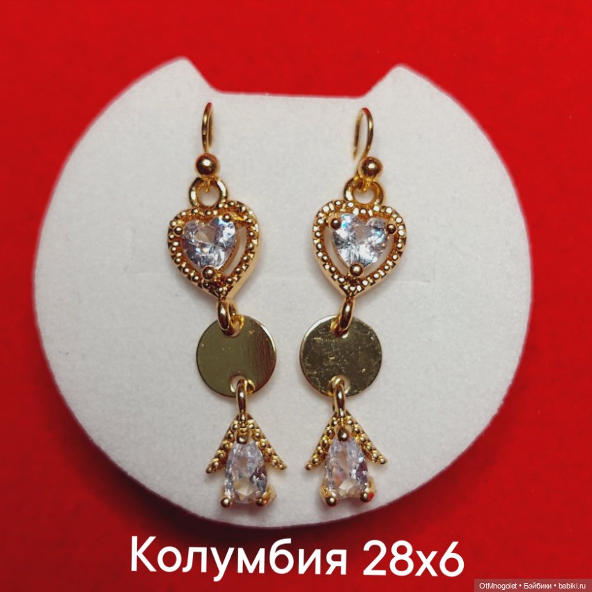 Серьги в новом формате — Другие хобби и увлечения: сад (фото 2)