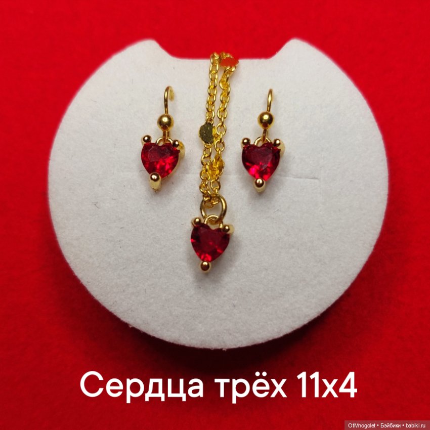 Серьги в новом формате — Другие хобби и увлечения: сад