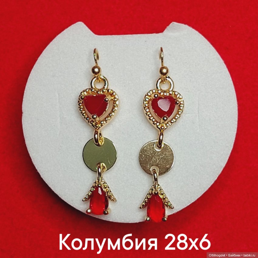 Серьги в новом формате — Другие хобби и увлечения: сад (фото 8)