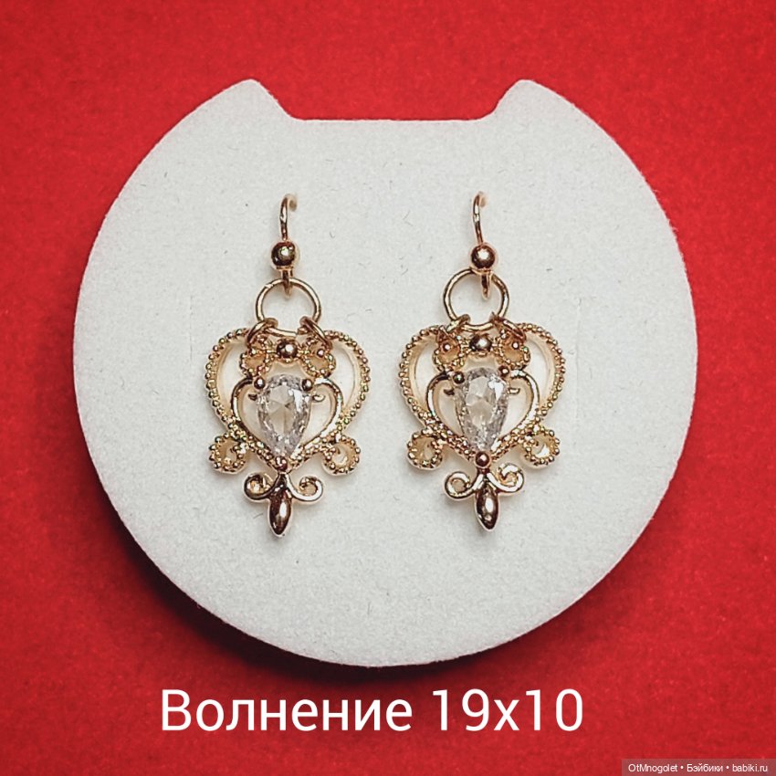 Серьги в новом формате — Другие хобби и увлечения: сад