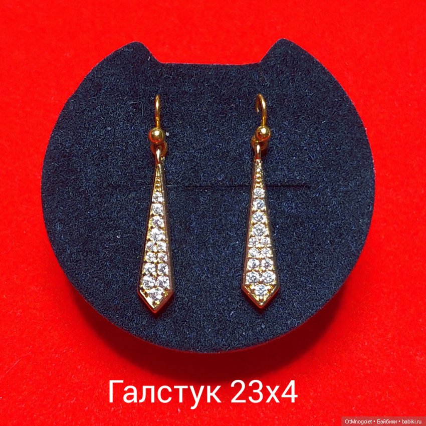 Серьги в новом формате — Другие хобби и увлечения: сад (фото 7)