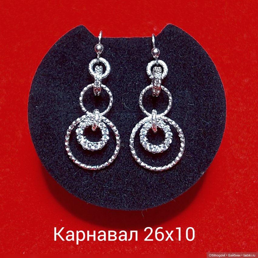 Серьги в новом формате — Другие хобби и увлечения: сад (фото 3)