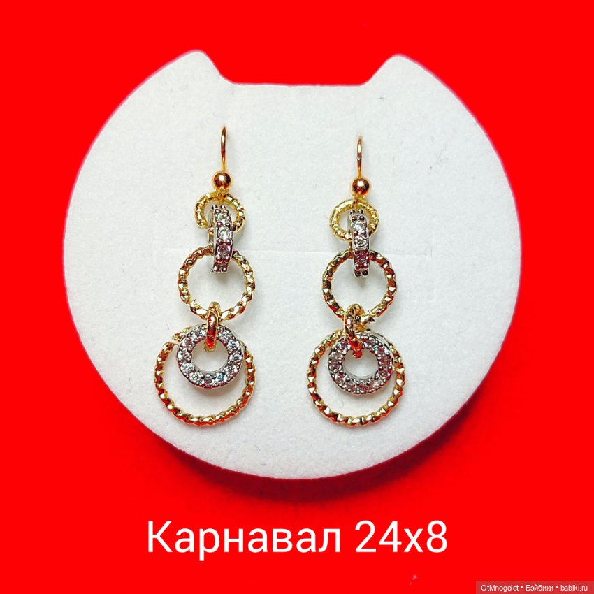 Серьги в новом формате — Другие хобби и увлечения: сад (фото 6)