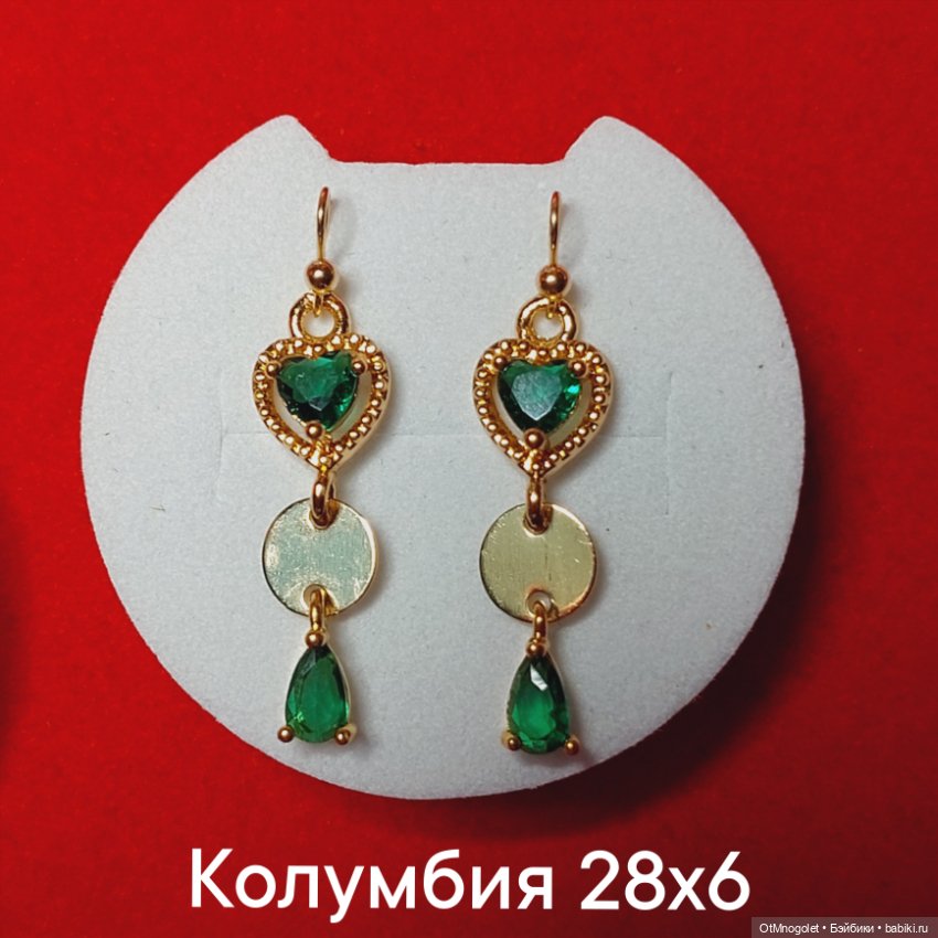 Серьги в новом формате — Другие хобби и увлечения: сад