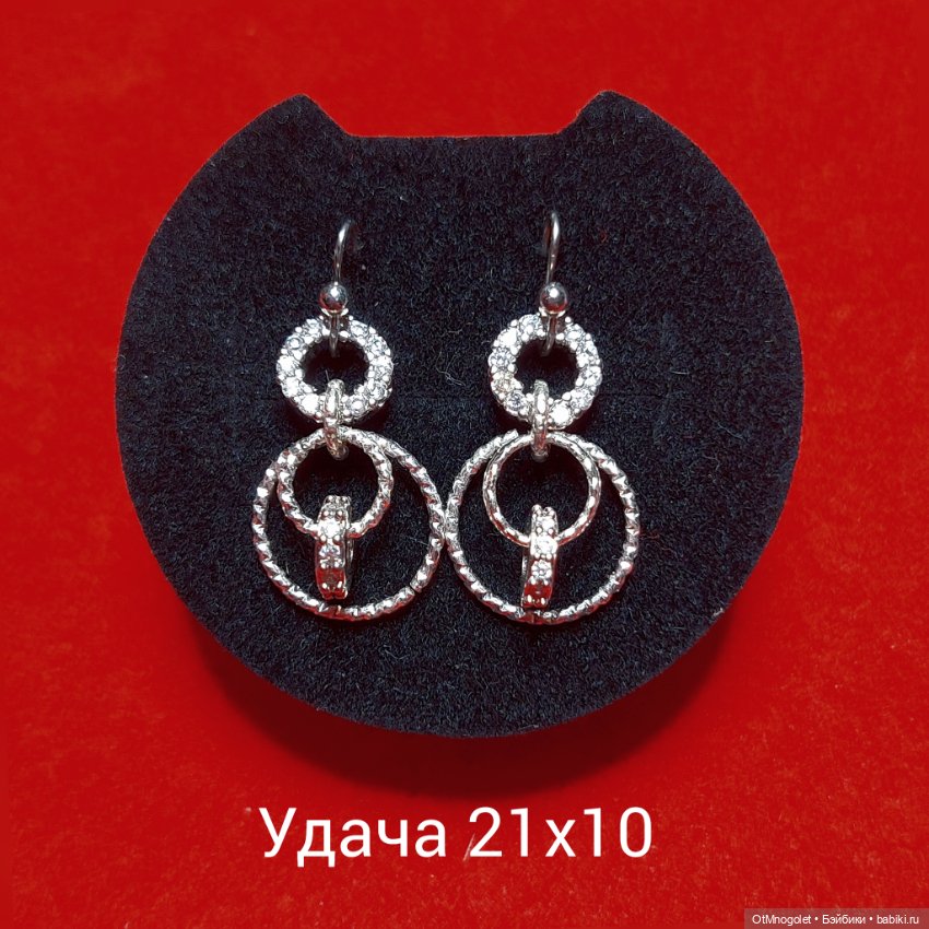 Серьги в новом формате — Другие хобби и увлечения: сад