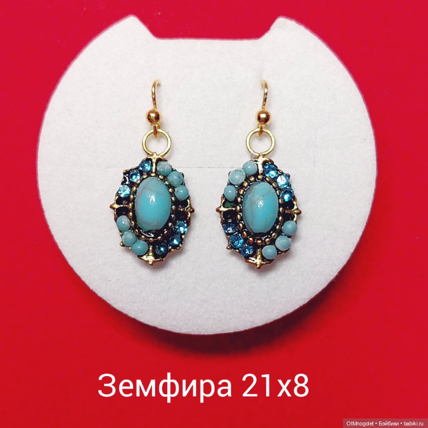 Серьги в новом формате — Другие хобби и увлечения: сад (фото 9)