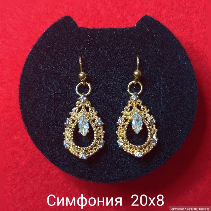 Серьги в новом формате — Другие хобби и увлечения: сад