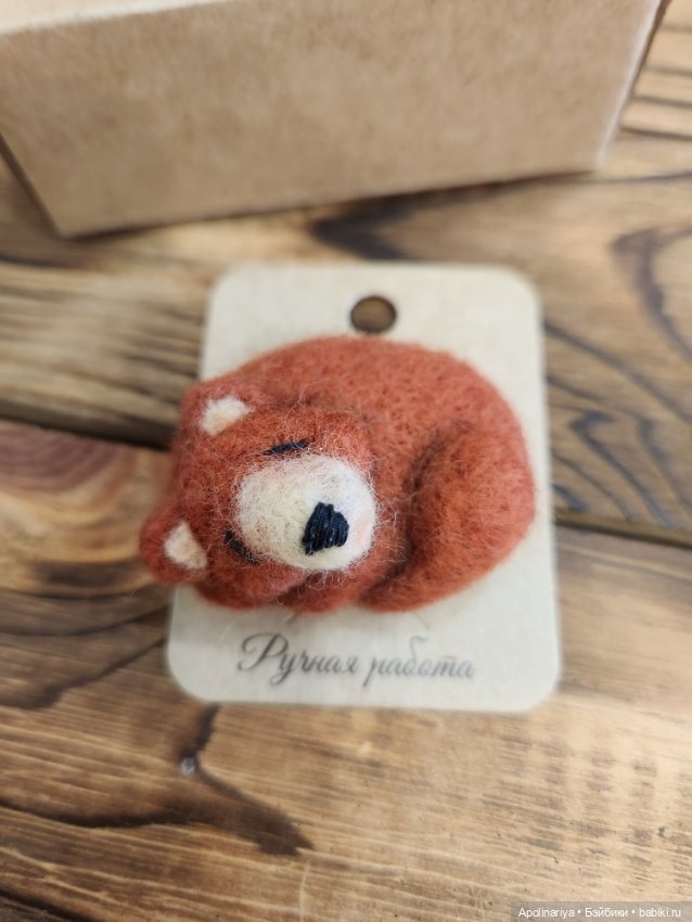 Брошь Спящий медведь — Авторские мишки Тедди и друзья: фото (фото 2)