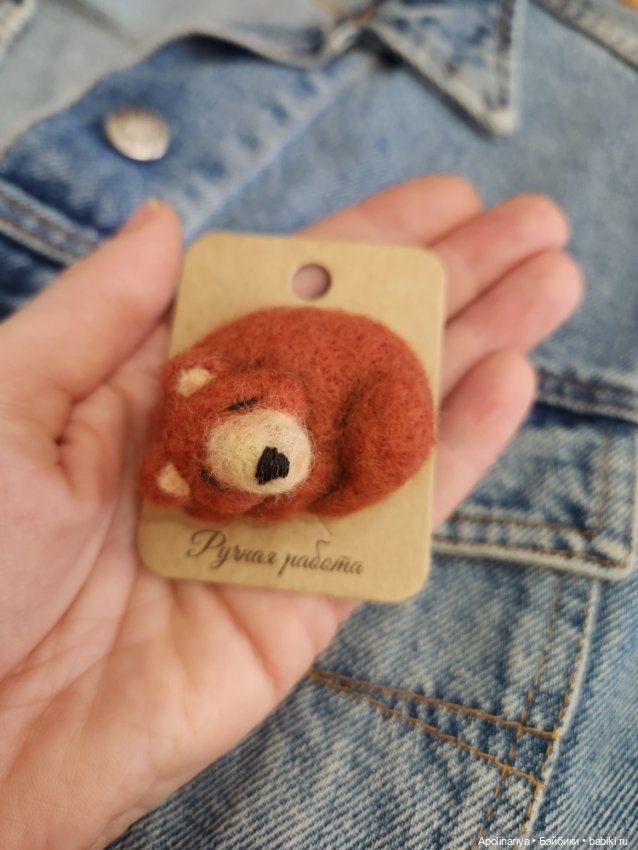 Брошь Спящий медведь — Авторские мишки Тедди и друзья: фото (фото 7)