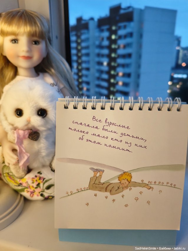 Дождь — Куклы Ruby Red (Руби Ред) Fashion Friends: Siblies (фото 4)