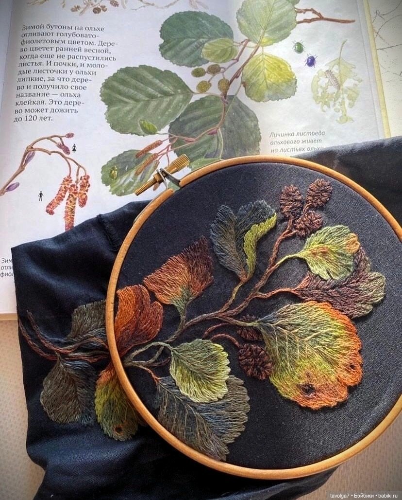 Август - вышивки от брошей до Dior (фото 5)