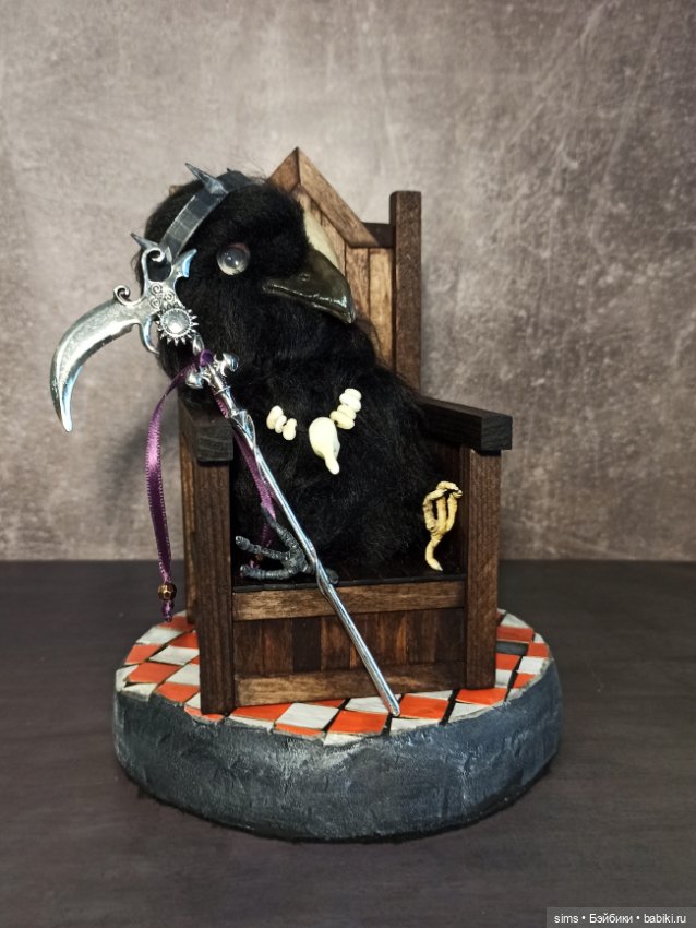 Аеш - Тёмный князь пустоши