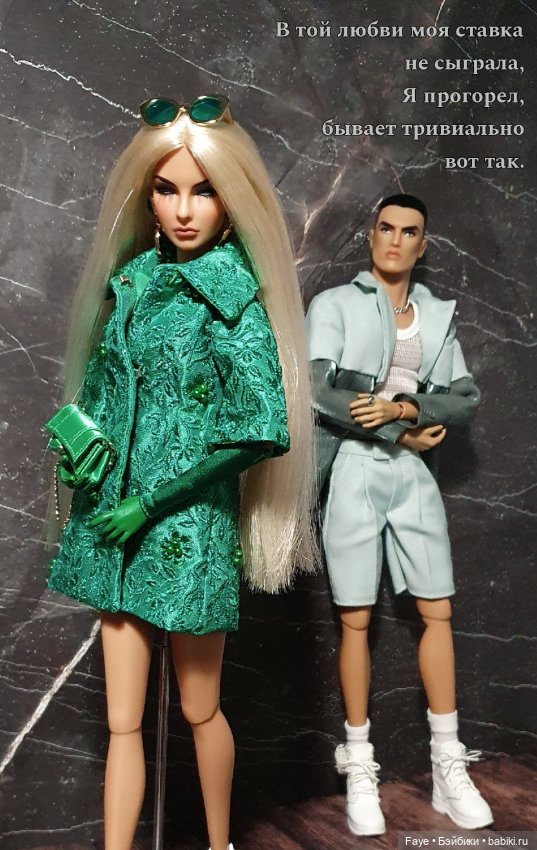 "Революция" от Лукаса и Агнес