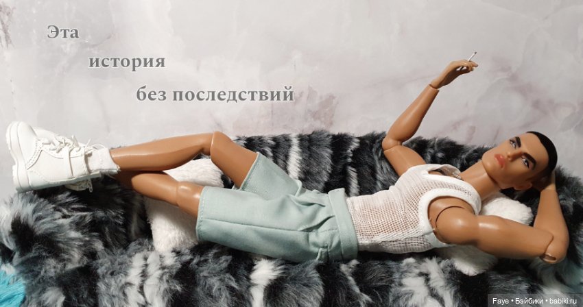 "Революция" от Лукаса и Агнес