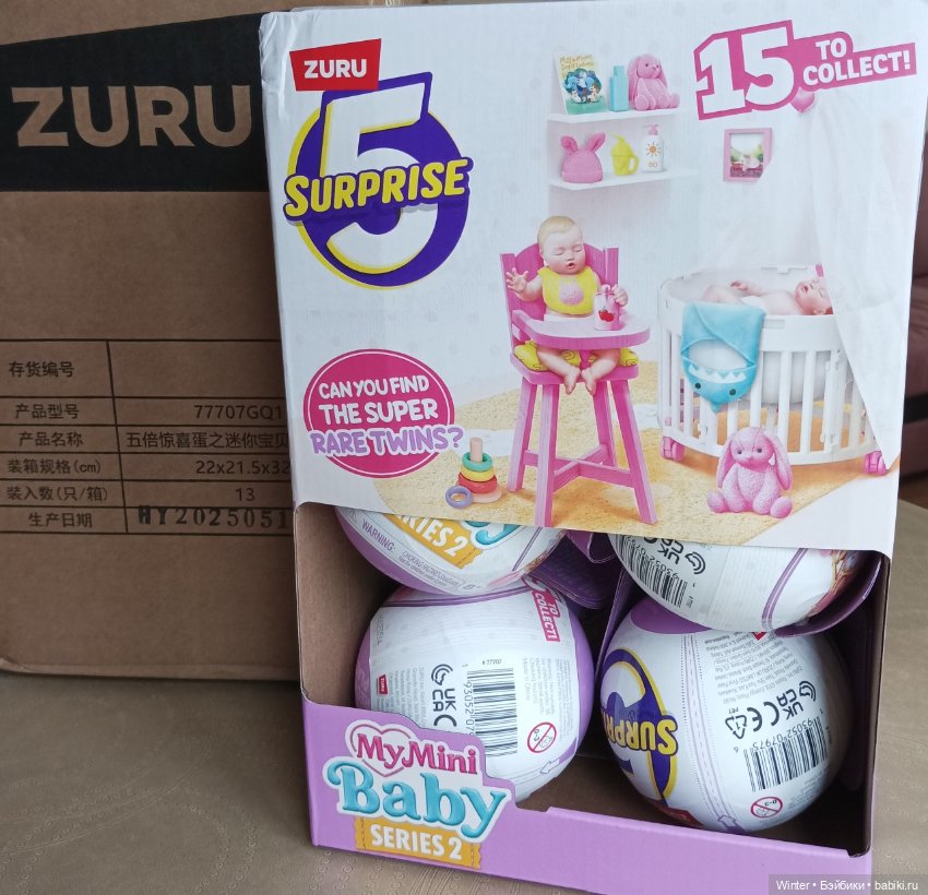 Охота пуще неволи (Mini baby series 2 ZURU) (фото 2)