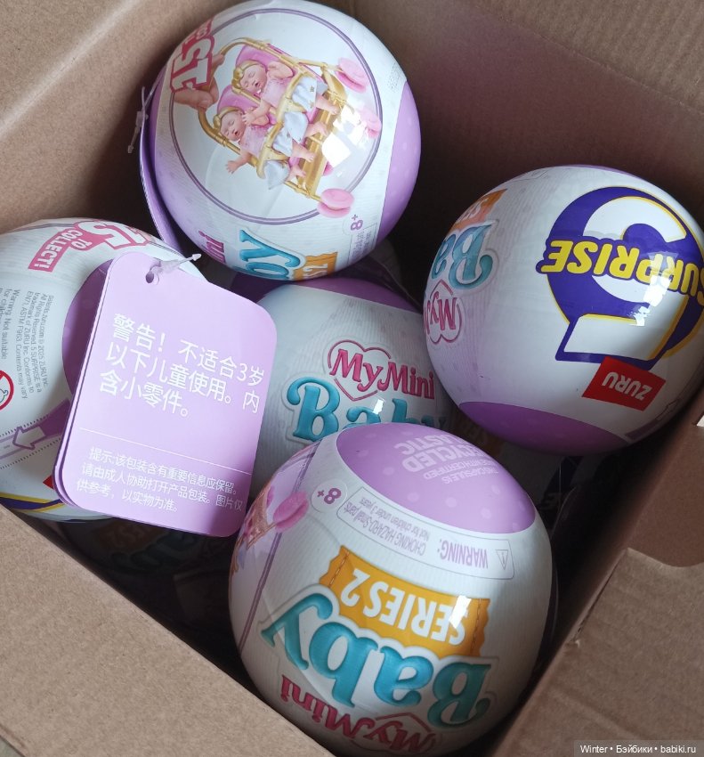 Охота пуще неволи (Mini baby series 2 ZURU) (фото 3)